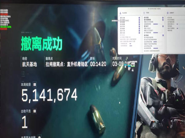 三角洲辅助网可靠吗透视自瞄效果